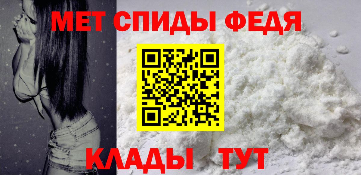 Касимов  Amphetamine Розовый  Вход с VPN 