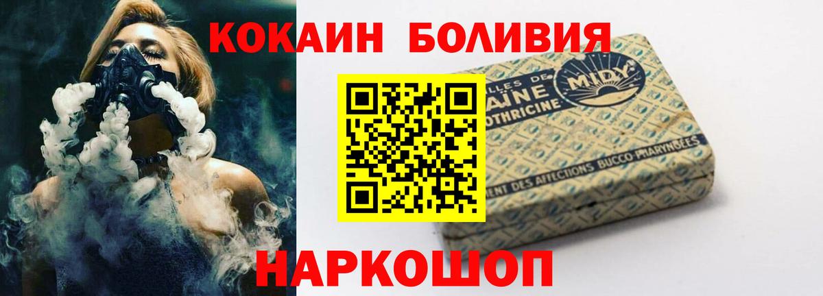 Кокаин VHQ  КОКАИН Columbia  Вход с VPN  КОКАИН  Касимов 