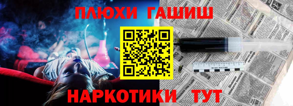 Касимов  Гашиш Cannabis  Вход с VPN 