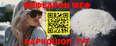 mix Кунгур