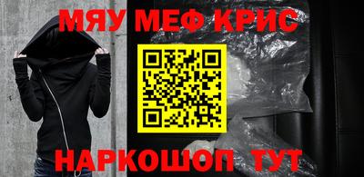 mix Кунгур