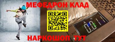 mdpv Кумертау