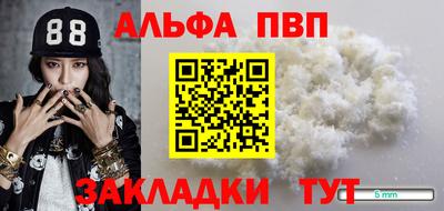 mdpv Кумертау