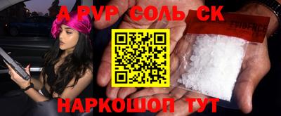 mdpv Кумертау