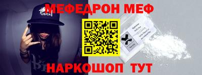 mdpv Кумертау