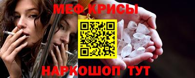 mdpv Кумертау