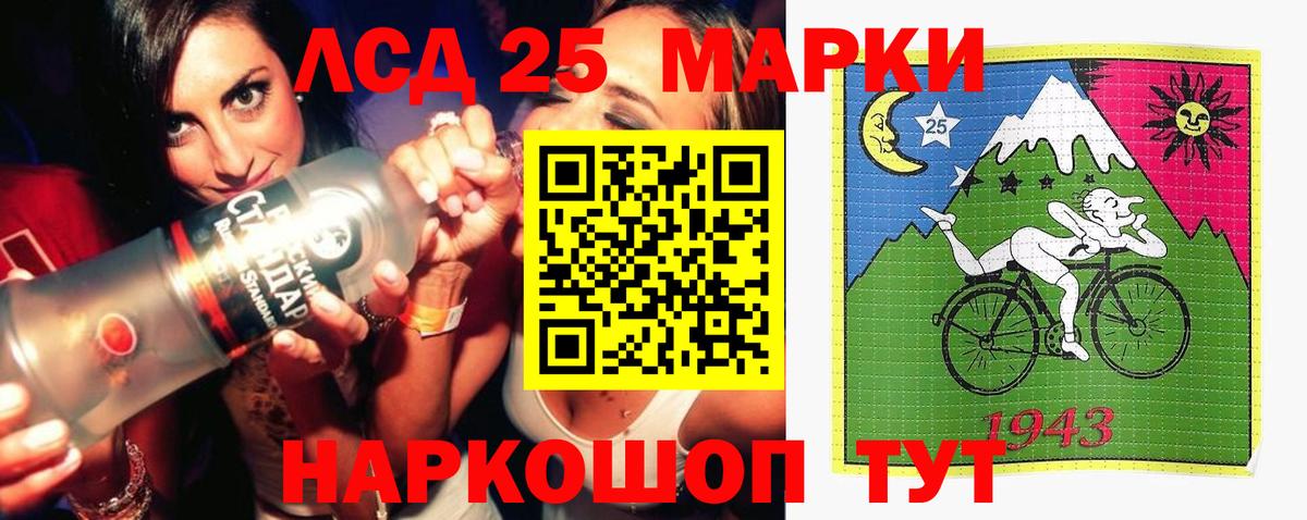 LSD-25 экстази кислота  Лсд 25 экстази ecstasy  Касимов  Вход с VPN 