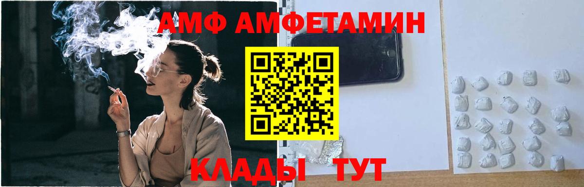 Метамфетамин пудра Касимов