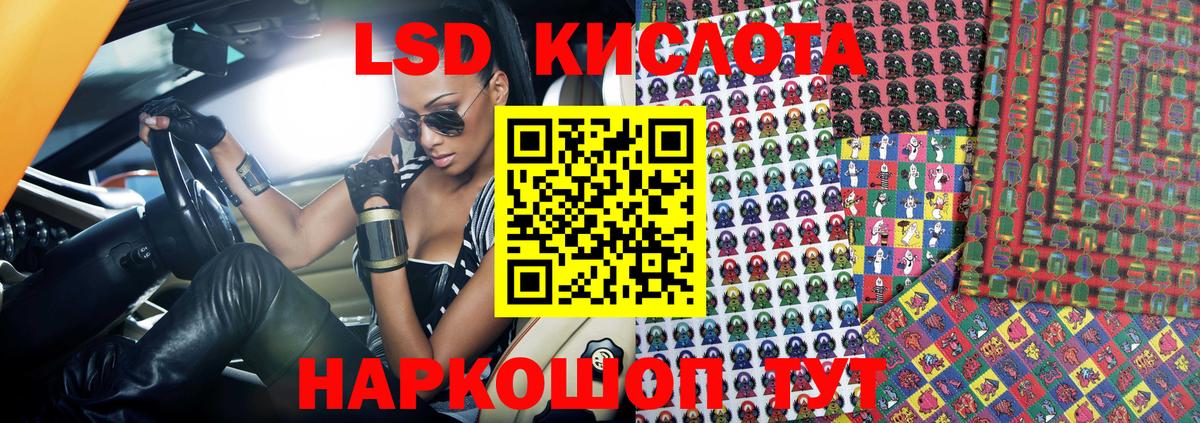 НБОМе Касимов