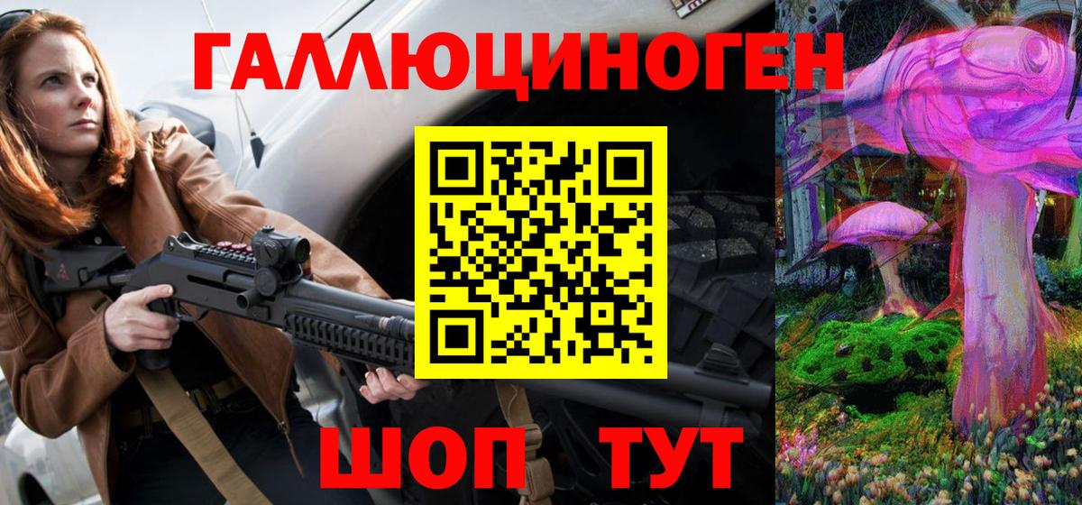 Касимов  Галлюциногенные грибы Magic Shrooms  Вход с VPN  Галлюциногенные грибы мухоморы 