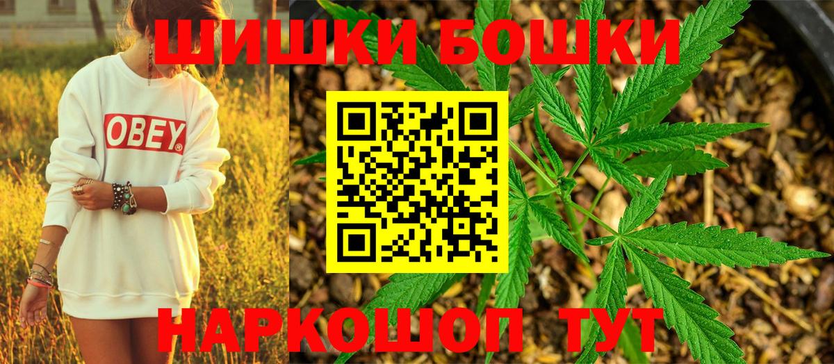 Канабис THC 21% Касимов